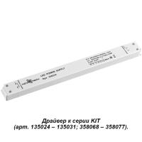 Драйверы для шинопроводов — Драйвер Novotech 358234 купить в #REGION_NAME_DECLINE_PP#