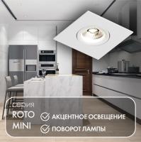 Встраиваемые точечные светильники — Встраиваемый светильник Denkirs DK2038-WH купить в  Встраиваемые точечные светильники — Встраиваемый светильник Denkirs DK2038-WH купить в