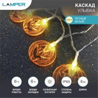 Светодиодные гирлянды — Светодиодная гирлянда Neon-Night 602-271 купить в 