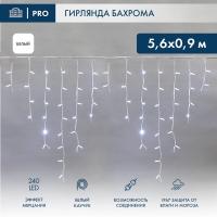Светодиодная бахрома — Светодиодная бахрома Neon-Night 255-265 купить в  Светодиодная бахрома — Светодиодная бахрома Neon-Night 255-265 купить в
