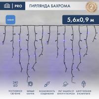 Светодиодная бахрома — Светодиодная бахрома Neon-Night 255-243 купить в  Светодиодная бахрома — Светодиодная бахрома Neon-Night 255-243 купить в