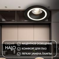 Встраиваемые точечные светильники — Встраиваемый светильник Denkirs DK2060-BK купить в  Встраиваемые точечные светильники — Встраиваемый светильник Denkirs DK2060-BK купить в