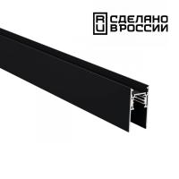 Шинопроводы — Шинопровод Novotech 135154 купить в  Шинопроводы — Шинопровод Novotech 135154 купить в