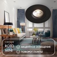 Встраиваемые точечные светильники — Встраиваемый светильник Denkirs DK2037-BK купить в  Встраиваемые точечные светильники — Встраиваемый светильник Denkirs DK2037-BK купить в