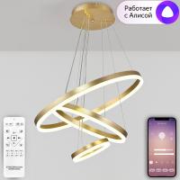 Люстры подвесные — Подвесная люстра Natali Kovaltseva HIGH-TECH LED LAMPS 82042 купить в  Люстры подвесные — Подвесная люстра Natali Kovaltseva HIGH-TECH LED LAMPS 82042 купить в