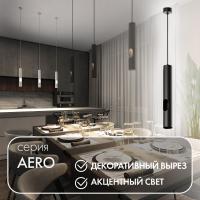 Подвесные светильники — Подвесной светильник Denkirs DK4045-BK купить в  Подвесные светильники — Подвесной светильник Denkirs DK4045-BK купить в