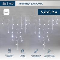 Светодиодная бахрома — Светодиодная бахрома Neon-Night 255-285 купить в  Светодиодная бахрома — Светодиодная бахрома Neon-Night 255-285 купить в