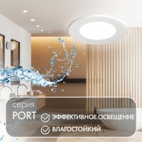 Влагозащищенные точечные светильники — Влагозащищенный светильник Denkirs DK3101-WH купить в  Влагозащищенные точечные светильники — Влагозащищенный светильник Denkirs DK3101-WH купить в