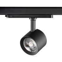 Трековые светильники — Светильник на шине Novotech 358331 купить в 