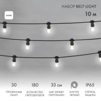 Белт-Лайт — Белт-Лайт Neon-Night 331-325 купить в  Белт-Лайт — Белт-Лайт Neon-Night 331-325 купить в