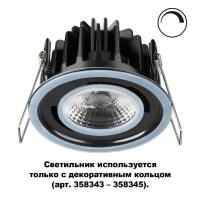 Влагозащищенные точечные светильники — Влагозащищенный светильник Novotech 358342 купить в  Влагозащищенные точечные светильники — Влагозащищенный светильник Novotech 358342 купить в
