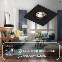 Встраиваемые точечные светильники — Встраиваемый светильник Denkirs DK2038-BK купить в  Встраиваемые точечные светильники — Встраиваемый светильник Denkirs DK2038-BK купить в