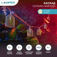 Светодиодные гирлянды — Светодиодная гирлянда Neon-Night 602-240 купить в 