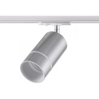 Трековые светильники — Светильник на шине Novotech 370779 купить в 