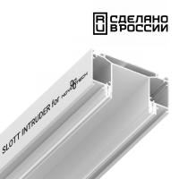 Профили для шинопроводов — Профиль для шинопроводов Novotech 135190 купить в  Профили для шинопроводов — Профиль для шинопроводов Novotech 135190 купить в