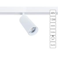 Трековые светильники — Светильник на шине ARTE Lamp A4661PL-1WH купить в  Трековые светильники — Светильник на шине ARTE Lamp A4661PL-1WH купить в