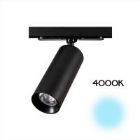 Трековые светильники — Светильник на шине Citilux CL01T121N купить в 