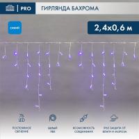Светодиодная бахрома — Светодиодная бахрома Neon-Night 255-033-6 купить в  Светодиодная бахрома — Светодиодная бахрома Neon-Night 255-033-6 купить в