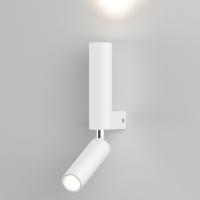 Споты — Спот Eurosvet 40020/1 LED белый купить в  Споты — Спот Eurosvet 40020/1 LED белый купить в