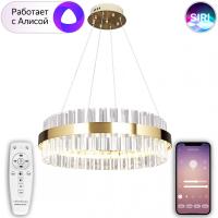 Люстры подвесные — Подвесная люстра Natali Kovaltseva LED LAMPS 81220 купить в  Люстры подвесные — Подвесная люстра Natali Kovaltseva LED LAMPS 81220 купить в