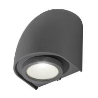 Настенные бра — Настенный светильник Azzardo Fons AZ0869 купить в 