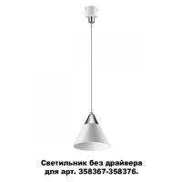 Подвесные светильники — Подвесной светильник Novotech 358390 купить в 