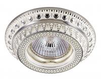 Встраиваемые точечные светильники — Встраиваемый светильник Novotech 370010 купить в 