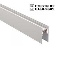 Шинопроводы — Шинопровод Novotech 135153 купить в 