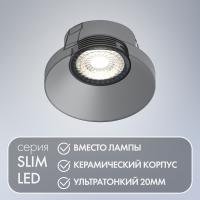 Светодиодные модули — Светодиодный модуль Denkirs DK4000-7W-BK купить в  Светодиодные модули — Светодиодный модуль Denkirs DK4000-7W-BK купить в