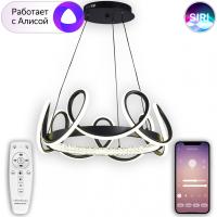 Люстры подвесные — Подвесная люстра Natali Kovaltseva LED LAMPS 81289 купить в  Люстры подвесные — Подвесная люстра Natali Kovaltseva LED LAMPS 81289 купить в