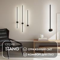 Настенные бра — Бра Denkirs DK5010-BK купить в  Настенные бра — Бра Denkirs DK5010-BK купить в