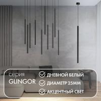 Подвесные светильники — Подвесной светильник Denkirs DK4304-BK купить в  Подвесные светильники — Подвесной светильник Denkirs DK4304-BK купить в