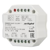 Диммеры — Диммер Arlight 025038 купить в  Диммеры — Диммер Arlight 025038 купить в