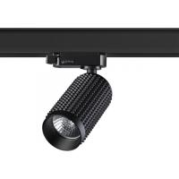 Трековые светильники — Светильник на шине Novotech 370766 купить в 