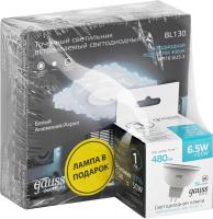 Встраиваемые точечные светильники — Встраиваемый светильник Gauss BL130P купить в 