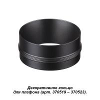 Кольца — Кольцо Novotech 370525 купить в  Кольца — Кольцо Novotech 370525 купить в