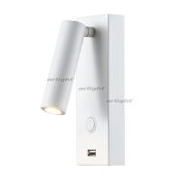 Споты — Спот Arlight 031394 купить в  Споты — Спот Arlight 031394 купить в
