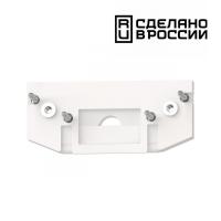 Заглушки — Заглушка Novotech 135181 купить в  Заглушки — Заглушка Novotech 135181 купить в