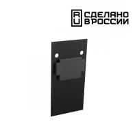 Заглушки — Заглушка Novotech 135158 купить в  Заглушки — Заглушка Novotech 135158 купить в