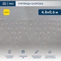 Светодиодная бахрома — Светодиодная бахрома Neon-Night 255-141 купить в  Светодиодная бахрома — Светодиодная бахрома Neon-Night 255-141 купить в