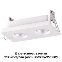 Базы встраиваемые — База встраиваемая Novotech 358219 купить в 