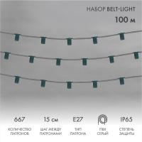 Белт-Лайт — Белт-Лайт Neon-Night 331-221 купить в  Белт-Лайт — Белт-Лайт Neon-Night 331-221 купить в
