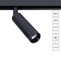 Трековые светильники — Светильник на шине ARTE Lamp A4660PL-1BK купить в  Трековые светильники — Светильник на шине ARTE Lamp A4660PL-1BK купить в