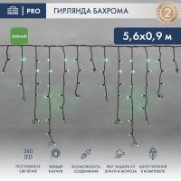 Светодиодная бахрома — Светодиодная бахрома Neon-Night 255-244 купить в  Светодиодная бахрома — Светодиодная бахрома Neon-Night 255-244 купить в