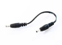 Трековые светильники — Соединитель Deko-Light connection cable for C01/C04 687117 купить в  Трековые светильники — Соединитель Deko-Light connection cable for C01/C04 687117 купить в