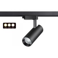 Трековые светильники — Светильник на шине Novotech 358737 купить в 
