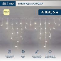 Светодиодная бахрома — Светодиодная бахрома Neon-Night 255-138-6 купить в  Светодиодная бахрома — Светодиодная бахрома Neon-Night 255-138-6 купить в