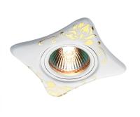 Встраиваемые точечные светильники — Встраиваемый светильник Novotech 369929 купить в 