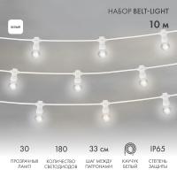 Белт-Лайт — Белт-Лайт Neon-Night 331-305 купить в  Белт-Лайт — Белт-Лайт Neon-Night 331-305 купить в