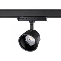 Трековые светильники — Светильник на шине Novotech 358735 купить в 